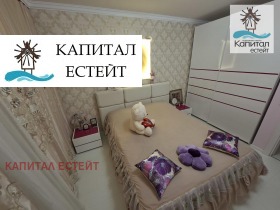 ������� 3-����� | Imot.bg � ����� ������ 9