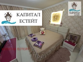 ������� 3-����� | Imot.bg � ����� ������ 8