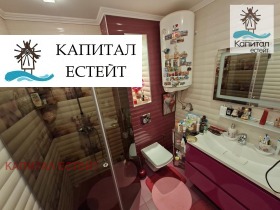 ������� 3-����� | Imot.bg � ����� ������ 13