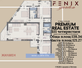 ������� 4-����� | Imot.bg � ����� ������ 5