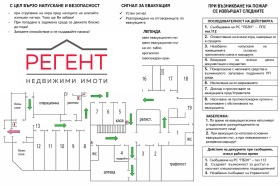 ������� ������� | Imot.bg � ����� ������ 4