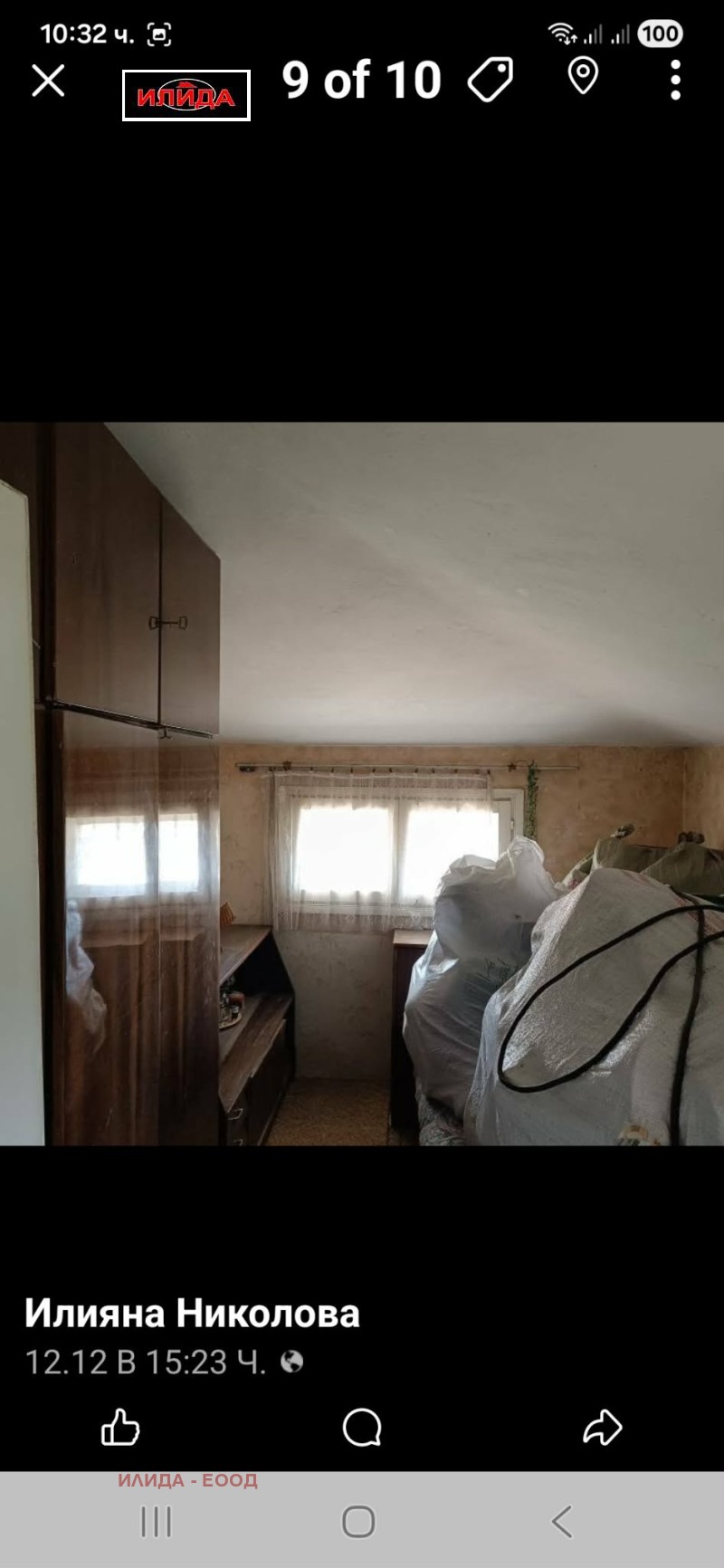 Продава 2-СТАЕН, гр. Русе, Дружба 1, снимка 8 - Апартаменти - 52742831