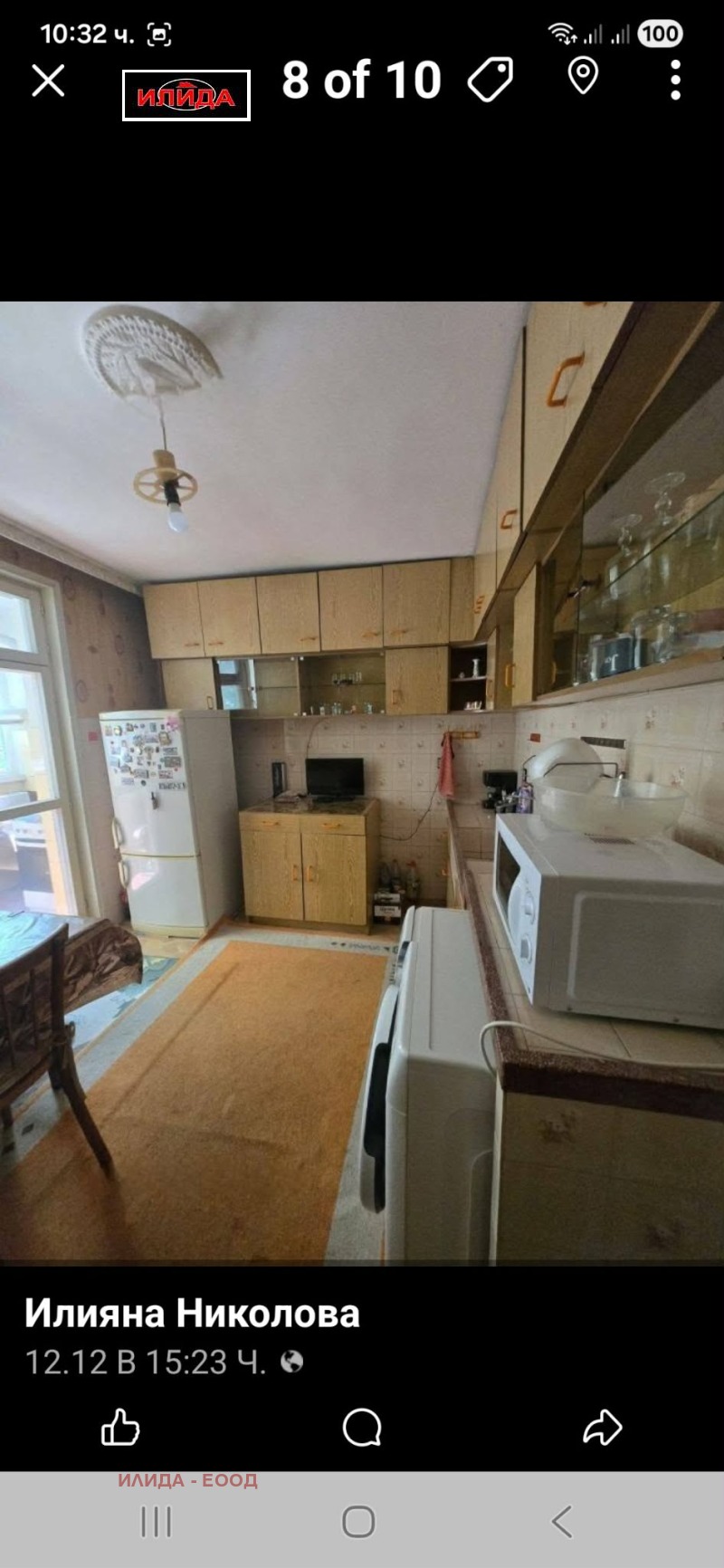 Продава 2-СТАЕН, гр. Русе, Дружба 1