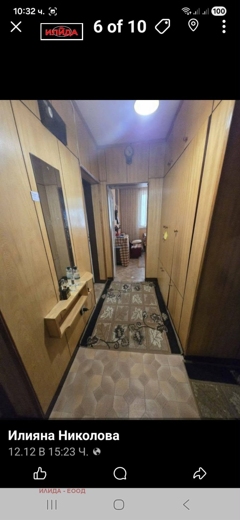 Продава 2-СТАЕН, гр. Русе, Дружба 1, снимка 5 - Апартаменти - 52742831