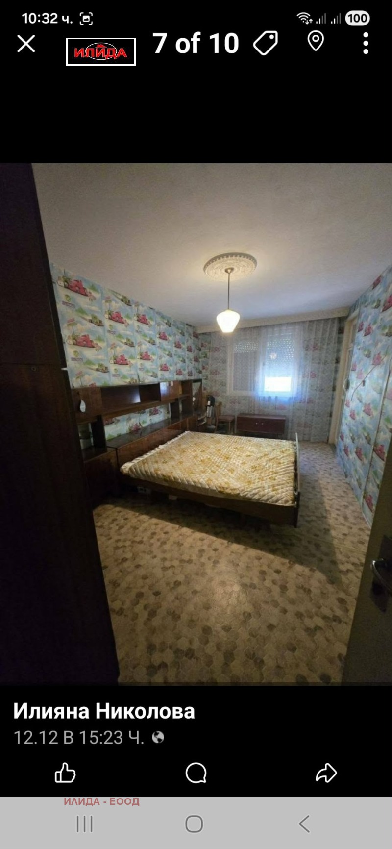 Продава 2-СТАЕН, гр. Русе, Дружба 1, снимка 6 - Апартаменти - 52742831