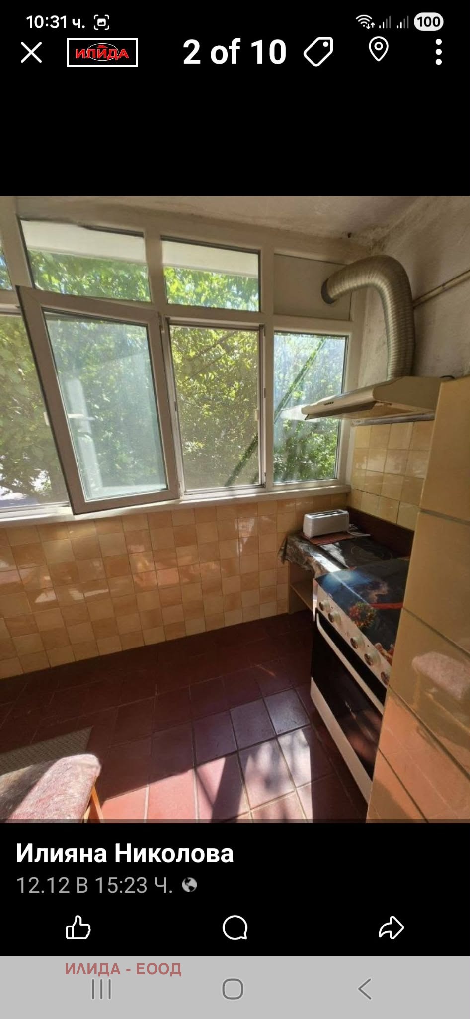 Продава 2-СТАЕН, гр. Русе, Дружба 1, снимка 2 - Апартаменти - 52742831
