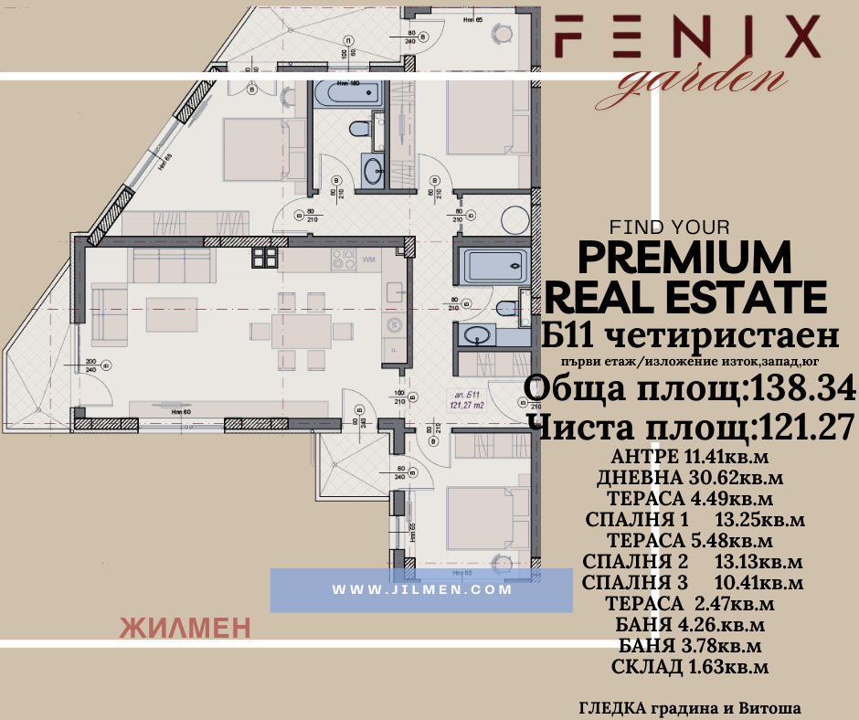 Продава 4-СТАЕН, гр. София, Манастирски ливади, снимка 5 - Апартаменти - 54996708