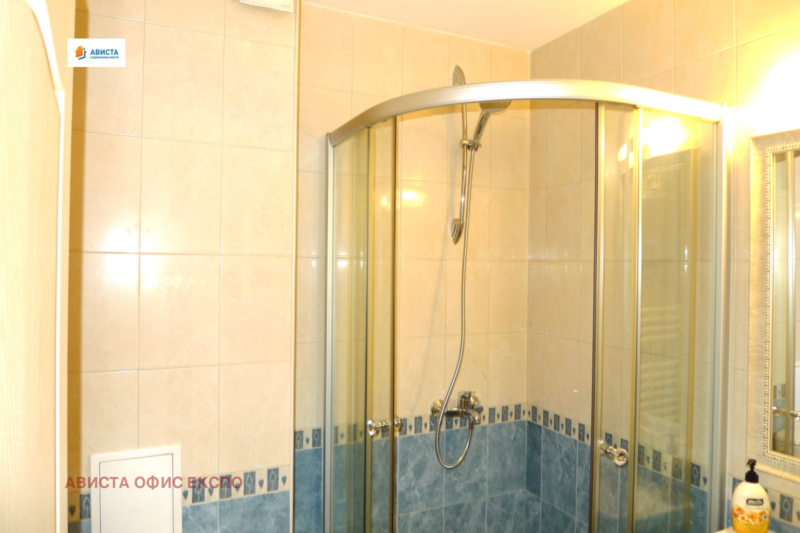 ������� 3-����� | Imot.bg � ����������� 5