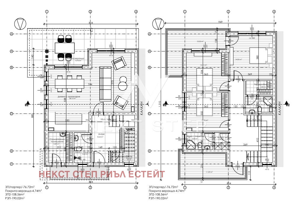 ������� ���� | Imot.bg � ����������� 5