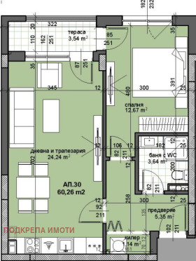 1 dormitorio Trakiya, Plovdiv 1