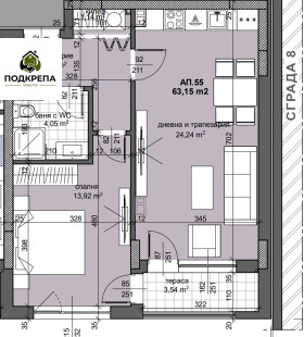 1 dormitorio Trakiya, Plovdiv 2