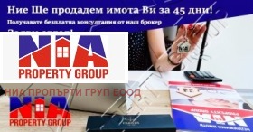  3- | Imot.bg    8