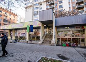 Продажба на магазини в град София — страница 11 - изображение 19 