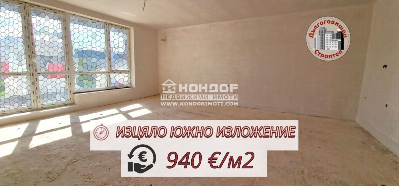 En venta  1 dormitorio Plovdiv , Ostromila , 95 metros cuadrados | 26112651