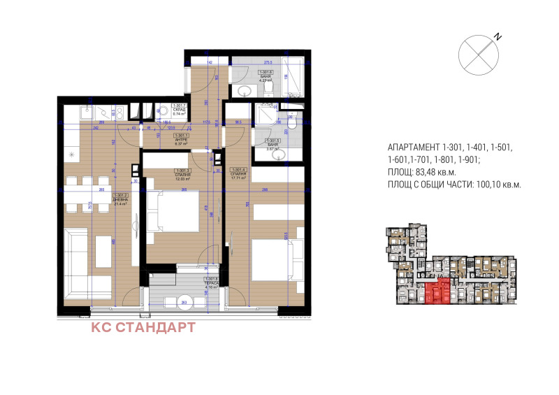 Продава  3-стаен град София , Полигона , 101 кв.м | 67590540 - изображение [4]