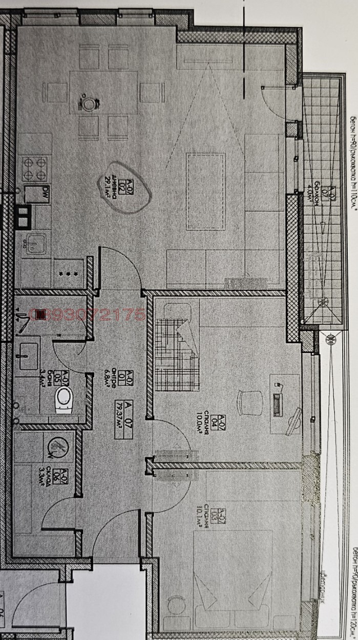 Till salu  2 sovrum Stara Zagora , Jeleznik - centar , 91 kvm | 18108499 - bild [17]