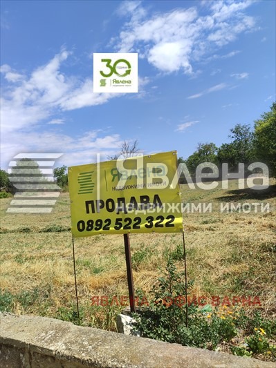 À vendre  Parcelle région Varna , Krivnya , 3920 m² | 50365798 - image [2]