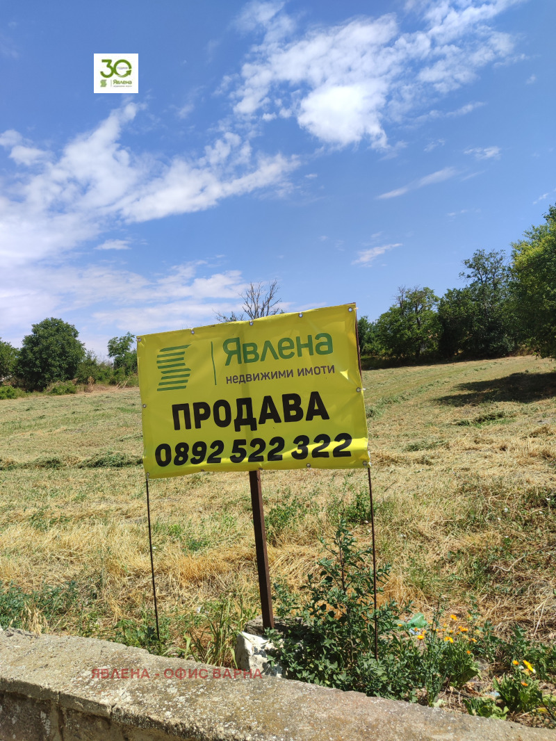 À vendre  Parcelle région Varna , Krivnya , 3920 m² | 50365798
