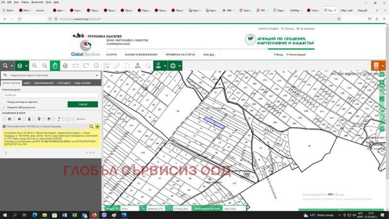 ������� ���������� ���� | Imot.bg � ����������� 5