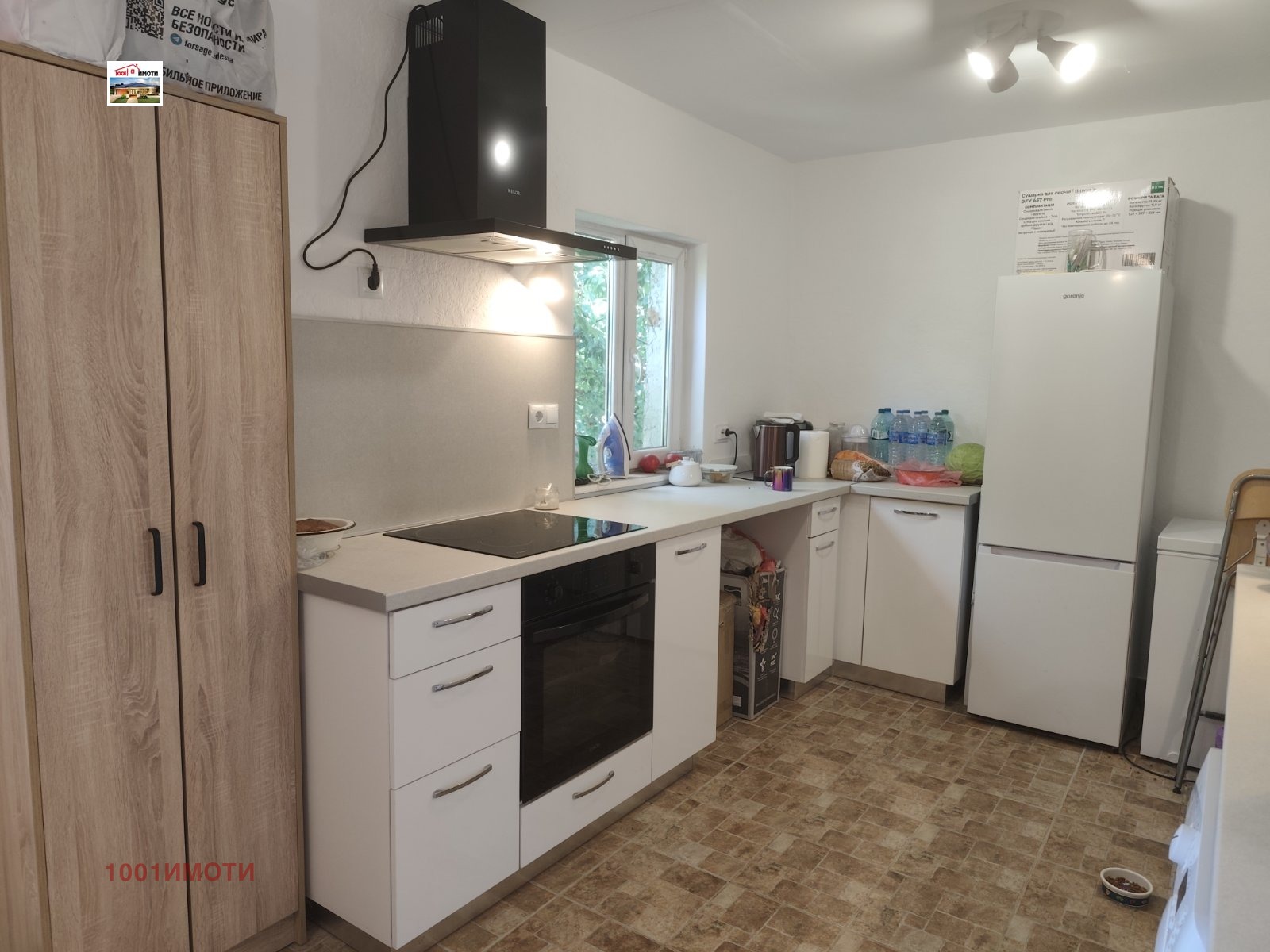 ������� ���� | Imot.bg � ����������� 2
