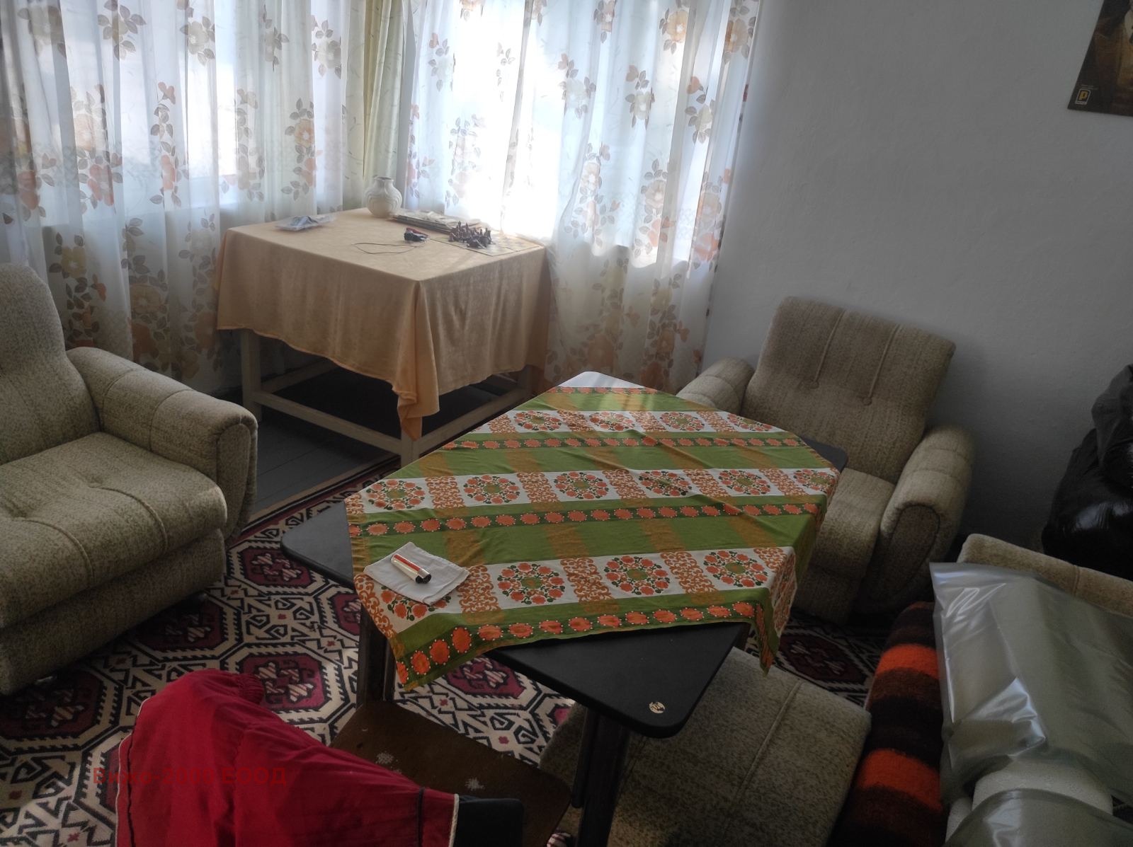 ������� ���� | Imot.bg � ����������� 3