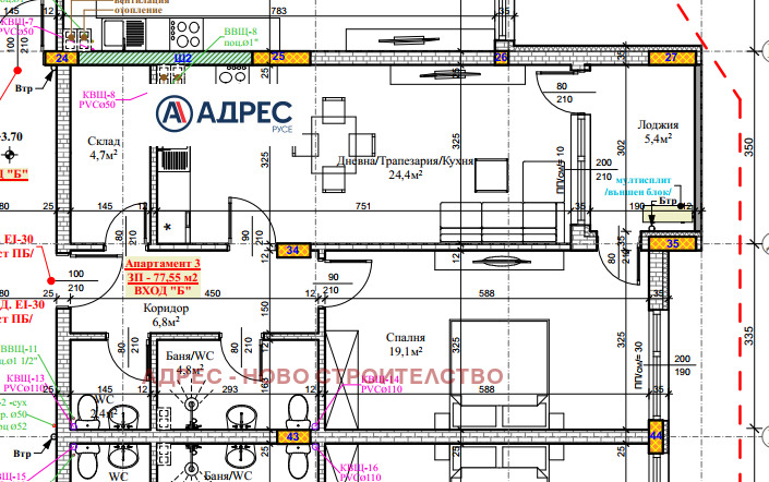Продава 2-СТАЕН, гр. Русе, Централен южен район, снимка 8 - Апартаменти - 54030498