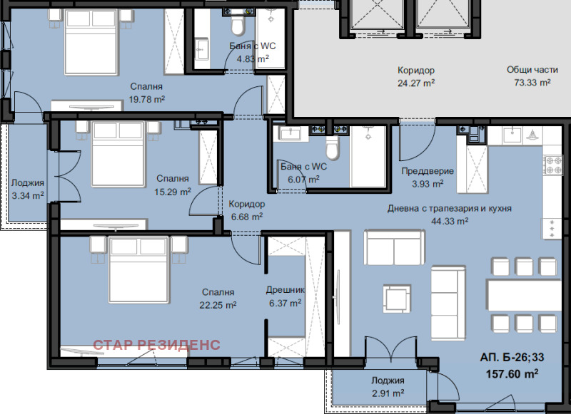 Продаја  3 спаваће собе Пловдив , Христо Смирненски , 193 м2 | 42423877 - слика [11]