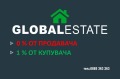 Продава 3-СТАЕН, гр. Търговище, Запад 3, снимка 1