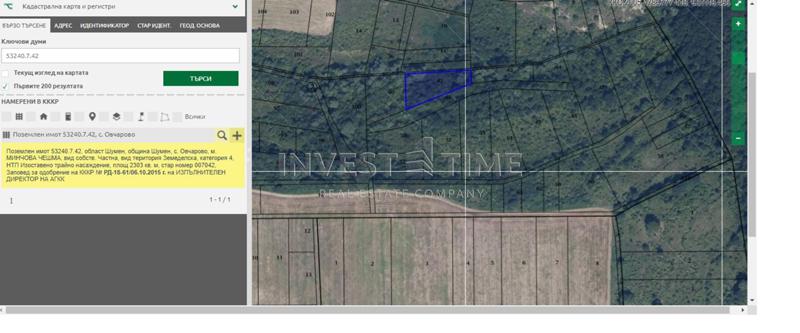 ������� ���������� ���� | Imot.bg � ����������� 5