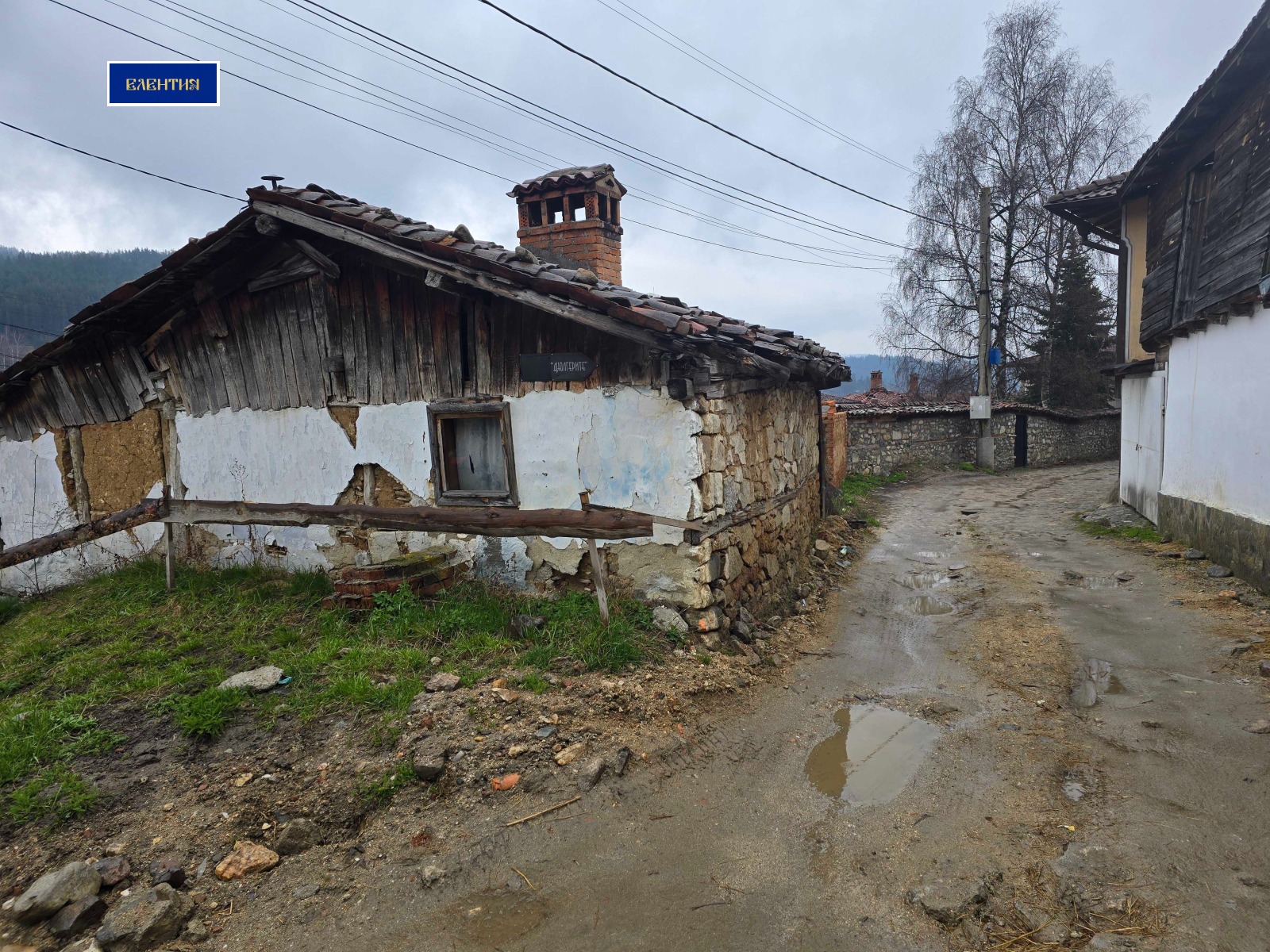 Продава КЪЩА | Imot.bg — изображение 4