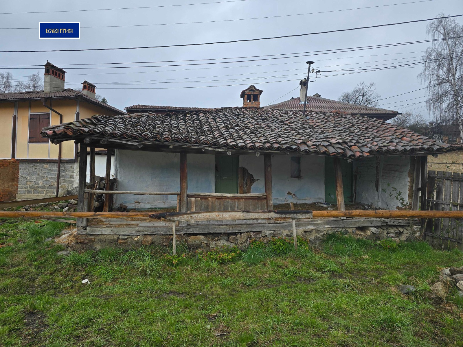 Продава КЪЩА | Imot.bg — изображение 3