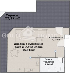 Studio Kjusjuk Parisj, Plovdiv 2