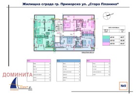 1-стаен гр. Приморско, област Бургас 7