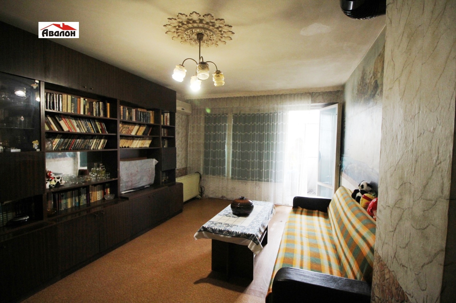 ������� 2-����� | Imot.bg � ����������� 2