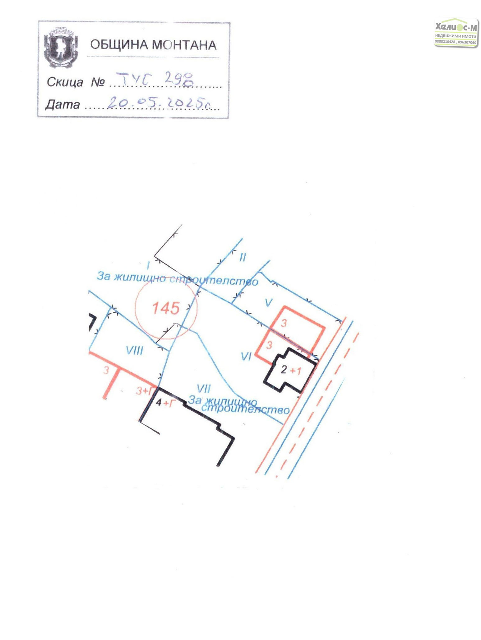 ������� ������ | Imot.bg � ����������� 1