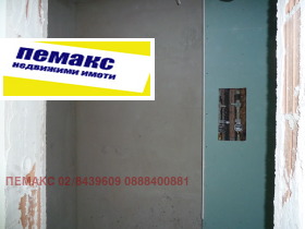 ������� 2-����� | Imot.bg � ����� ������ 13