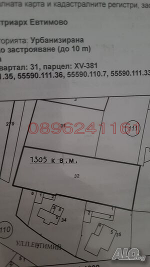 For Sale  Plot region Plovdiv , Asenovgrad , 1305 sq.m | 16679760 - image [2]