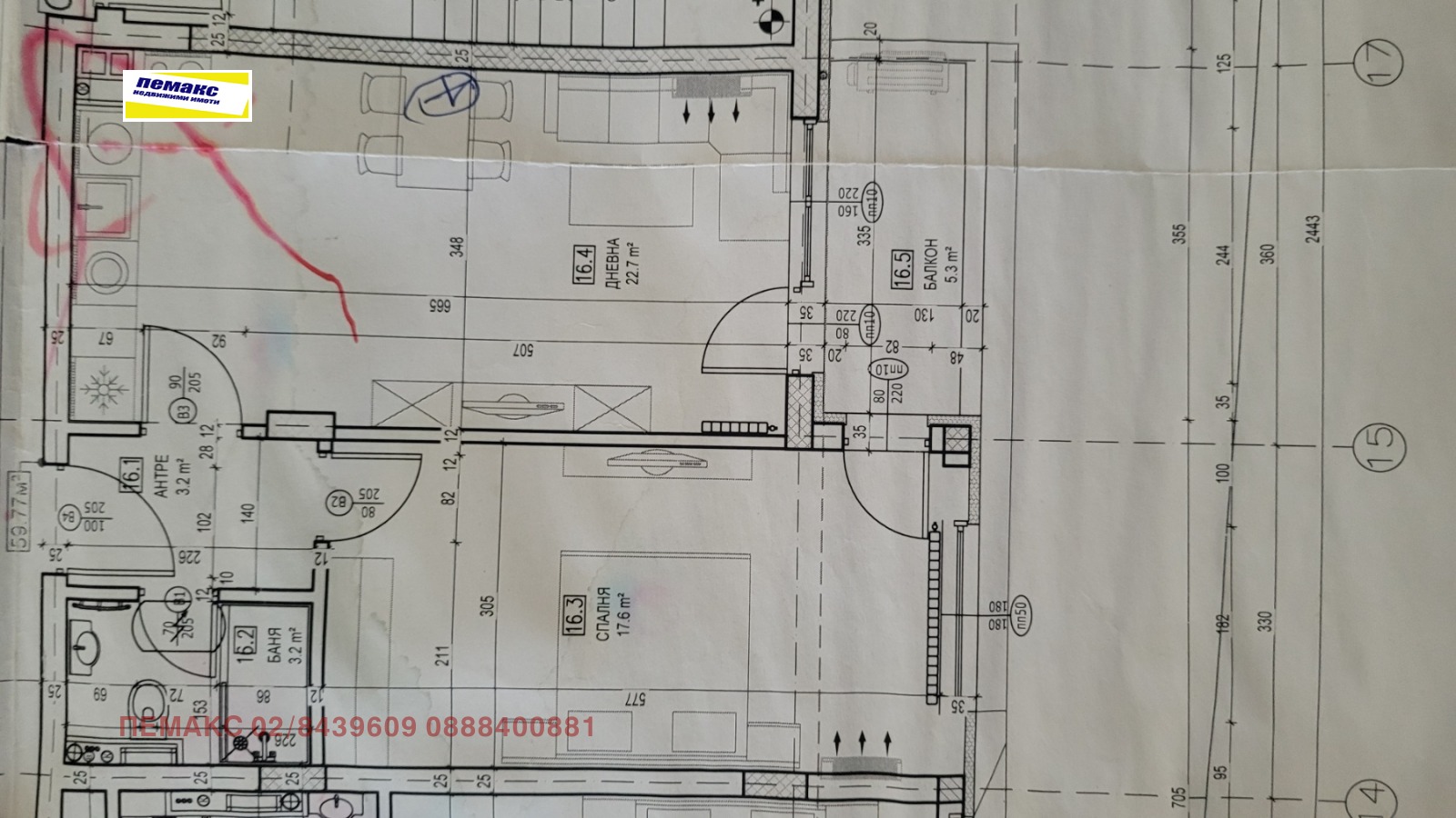 Продава 2-СТАЕН, гр. София, Манастирски ливади, снимка 16 - Апартаменти - 54628322