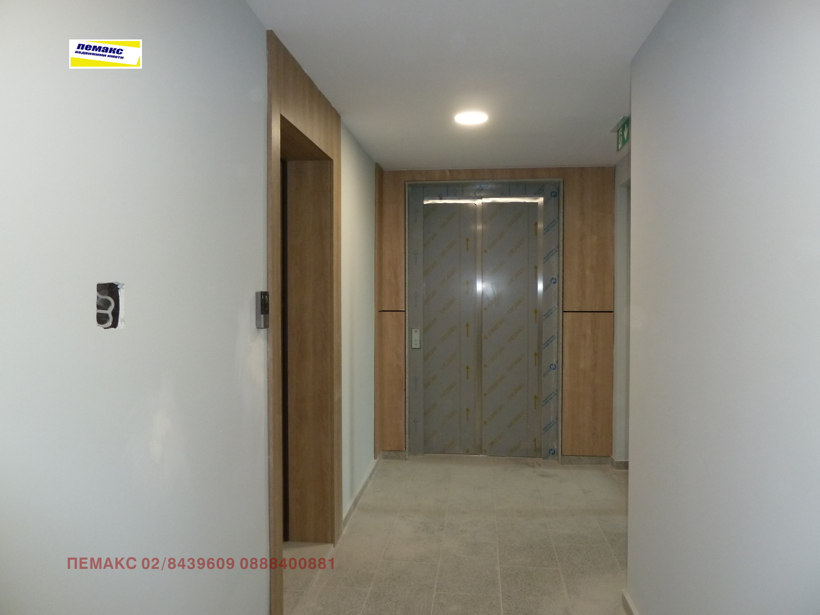 Продава 2-СТАЕН, гр. София, Манастирски ливади, снимка 14 - Апартаменти - 54628322