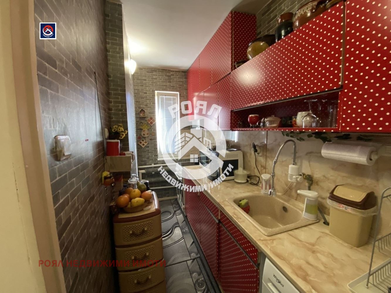 Продава КЪЩА, гр. Асеновград, област Пловдив, снимка 7 - Къщи - 53626041