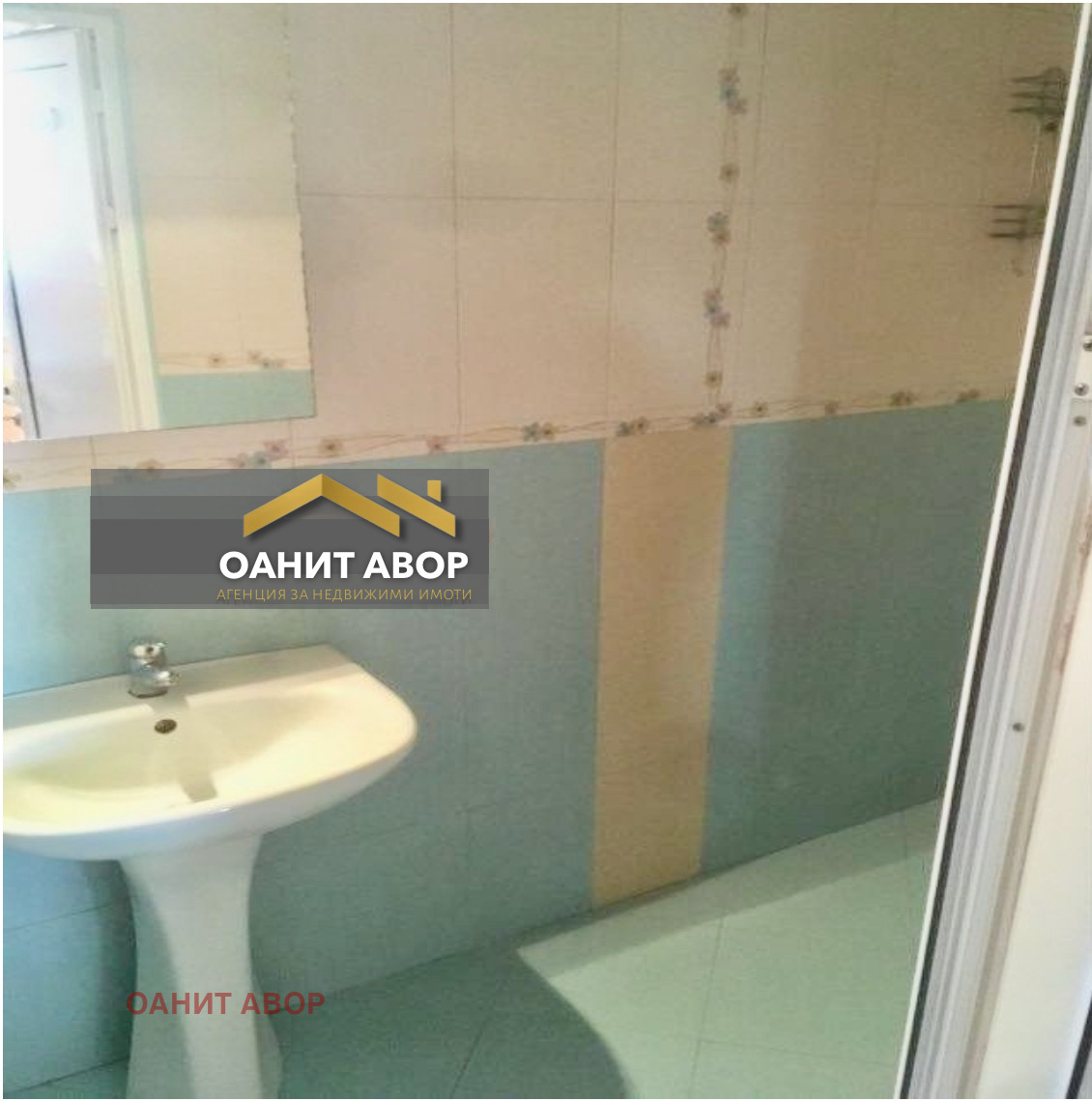 Продава 2-СТАЕН | Imot.bg — изображение 7