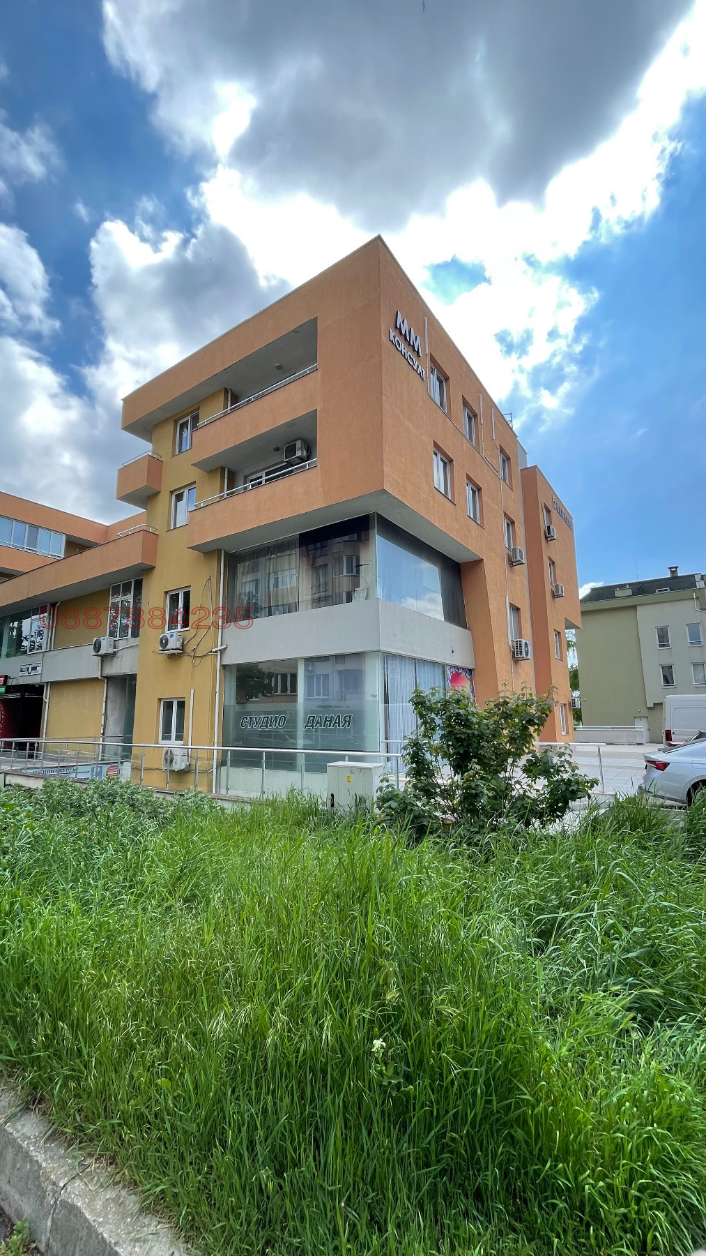 ������� ������� | Imot.bg � ����������� 7