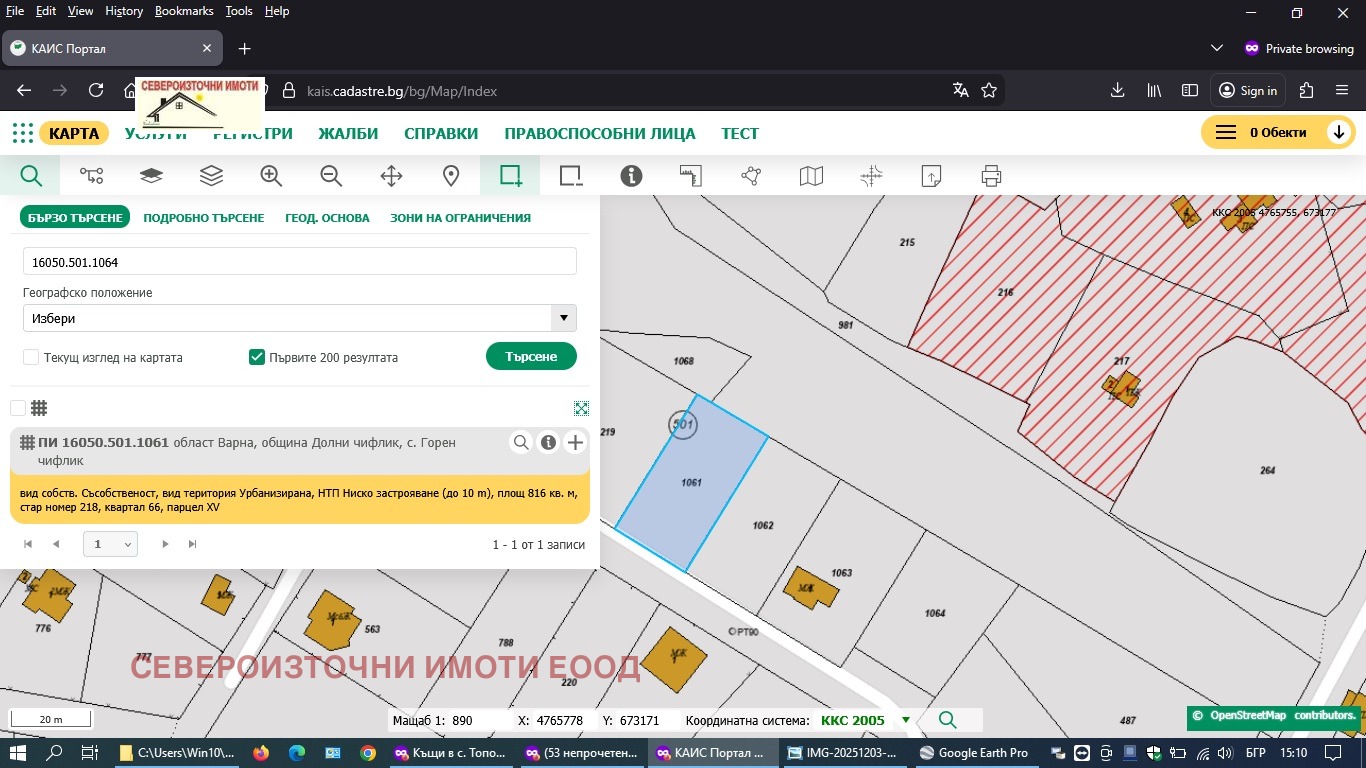 ������� ������ | Imot.bg � ����������� 5