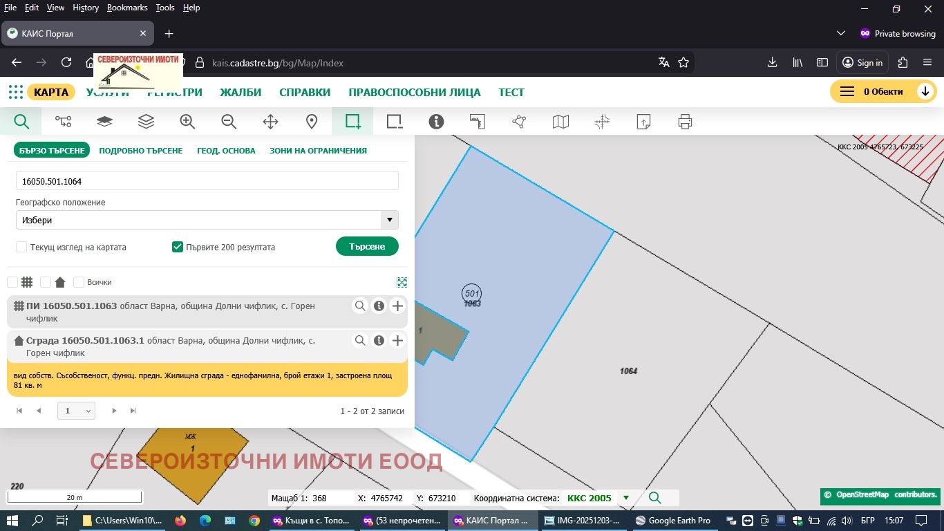 ������� ������ | Imot.bg � ����������� 2