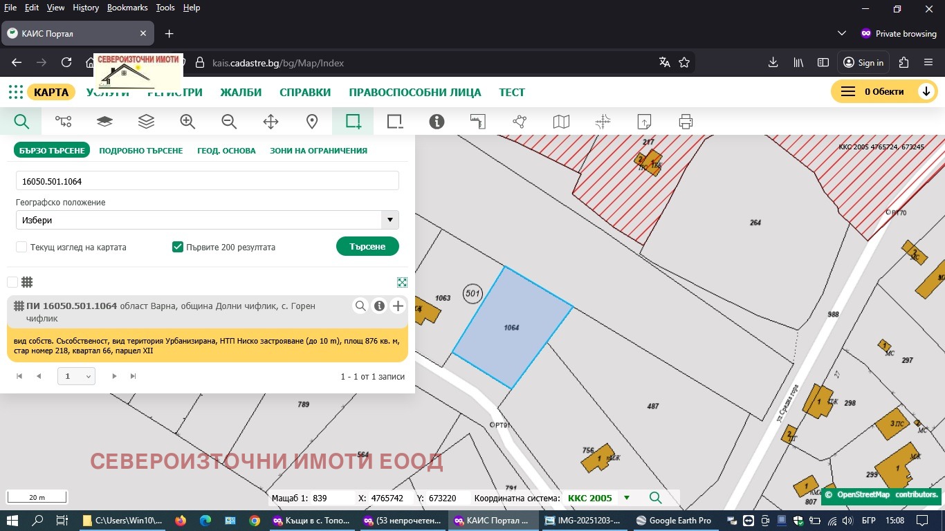 ������� ������ | Imot.bg � ����������� 3