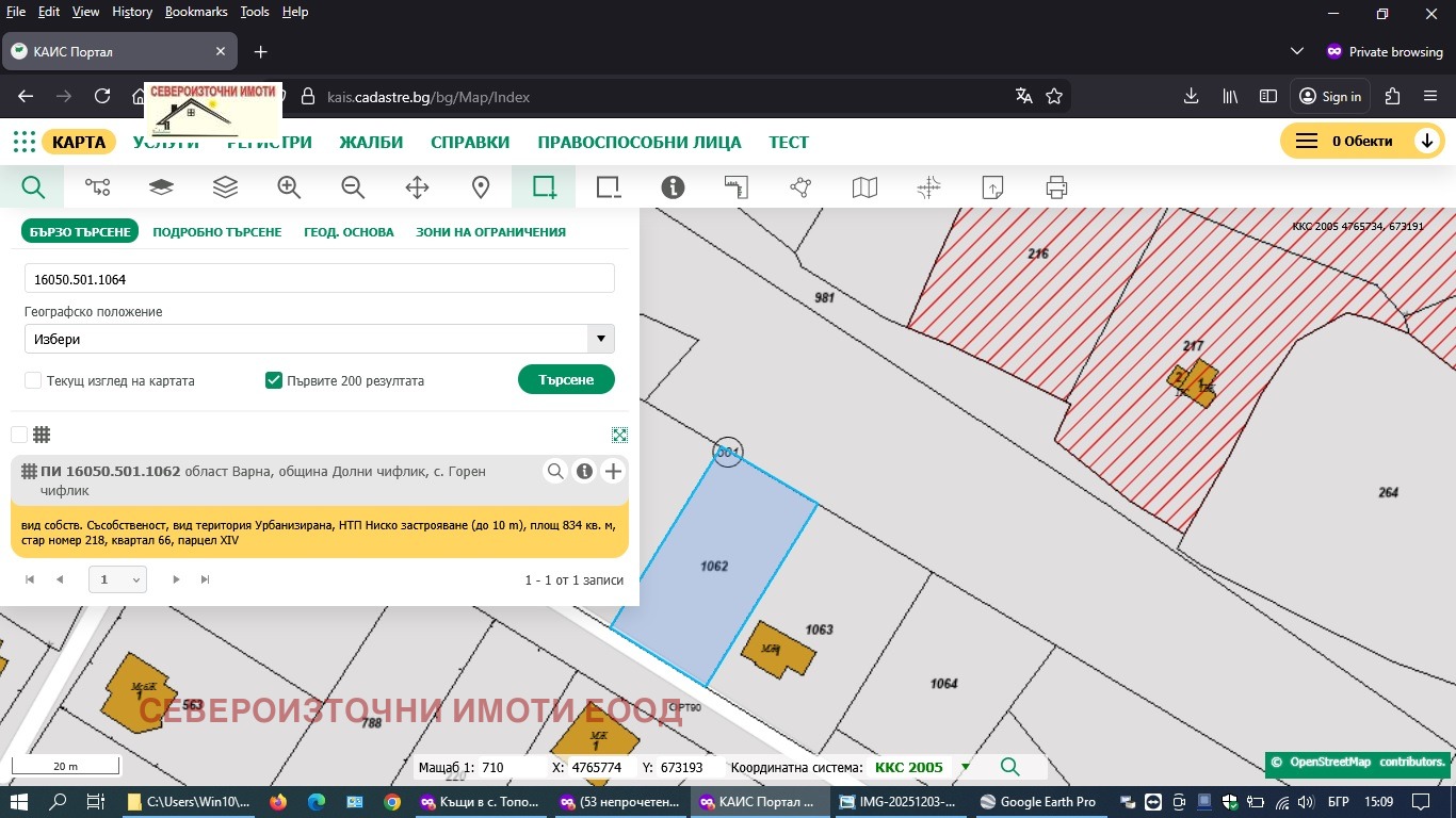 ������� ������ | Imot.bg � ����������� 4