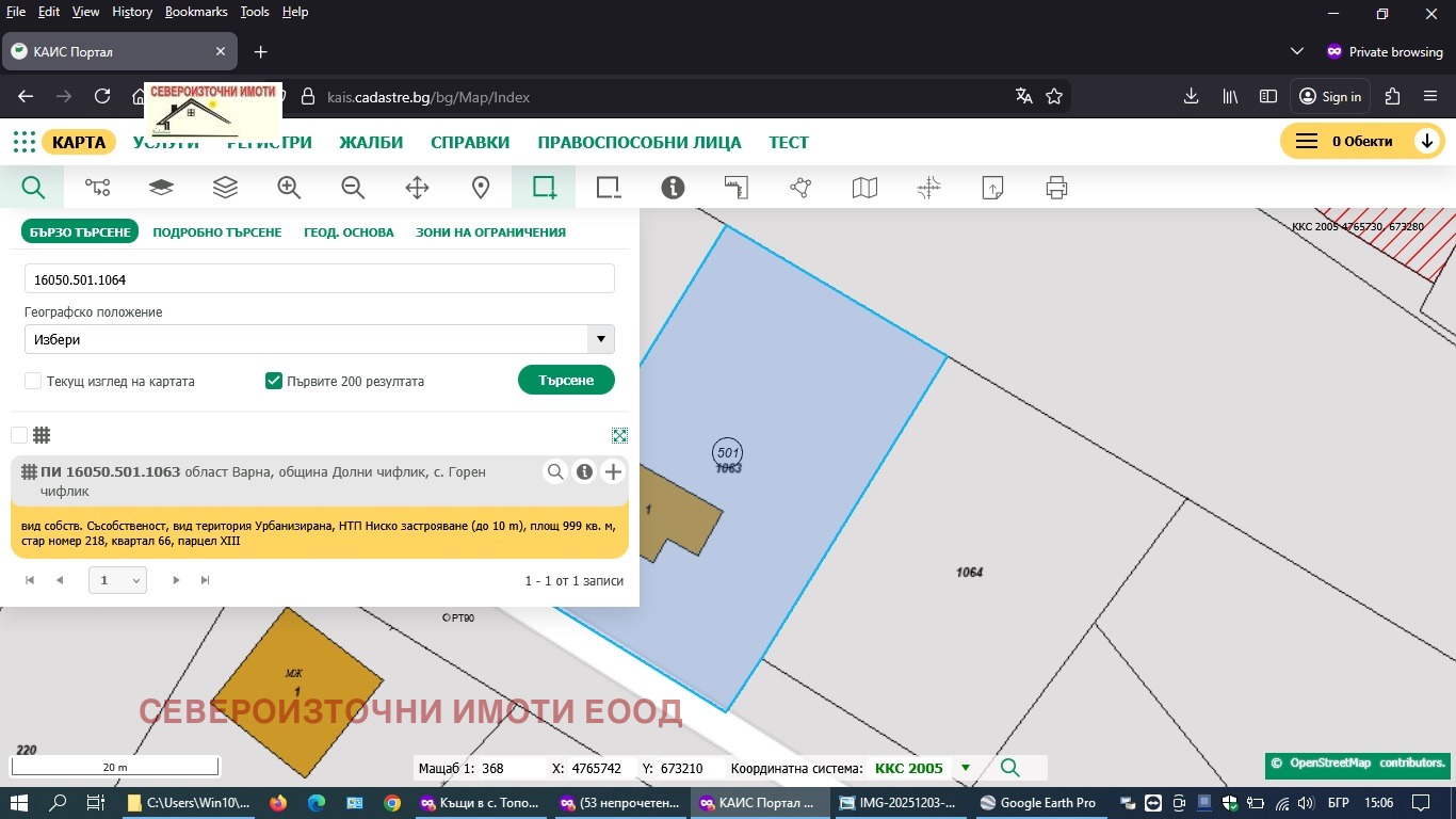 ������� ������ | Imot.bg � ����������� 1