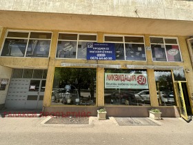 Γραφείο ΤΣενταρ, Σοφηια