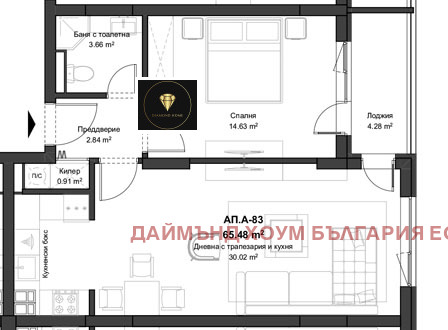 En venta  1 dormitorio Plovdiv , Kyuchuk Parizh , 77 metros cuadrados | 72780024 - imagen [2]