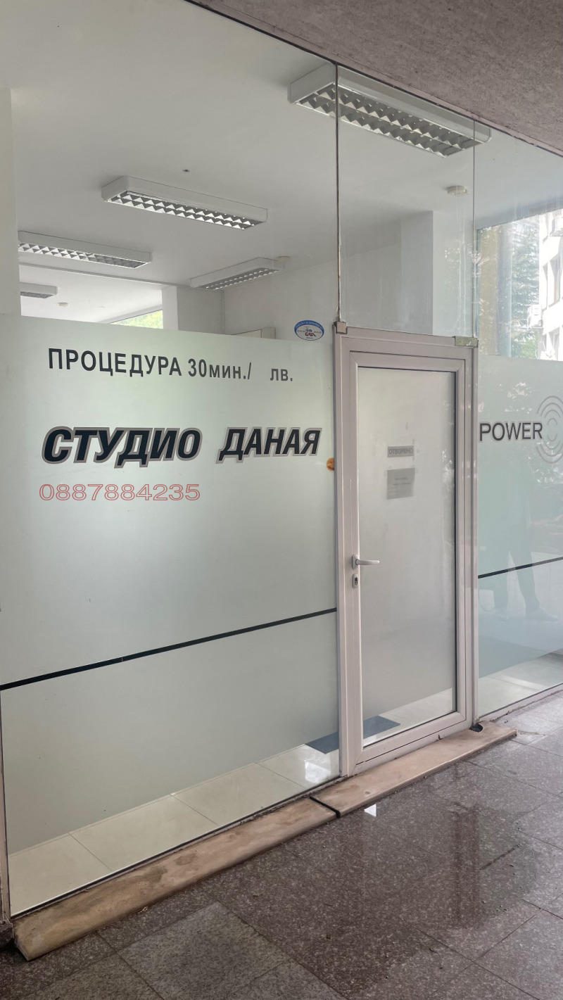 Продава МАГАЗИН, гр. Бургас, Славейков, снимка 3 - Магазини - 53237832